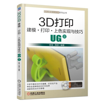 3DӡӡɫF(xin)cɡUGƪ