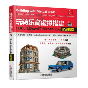 D(zhun)̓MLDDLDrawMecabricks`ָ