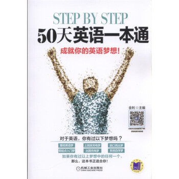 step by step 50ӢZ(y)һͨ