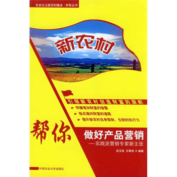 r(nng)壺îa(chn)ƷI(yng)N(xio)