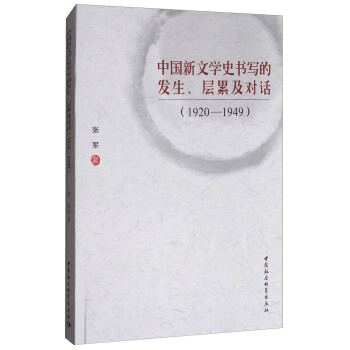 Ї(gu)ČW(xu)ʷ(sh)(xi)İl(f)ۼ(du)Ԓ(hu)1920-1949