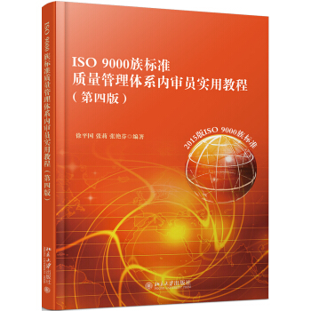 ISO 9000˜|(zh)wϵ(ni)Tý̳(İ)