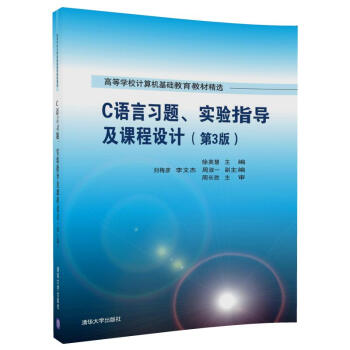 CZ(x)}(sh)(yn)ָ(do)nO(sh)Ӌ(j)3棩ߵȌW(xu)УӋ(j)C(j)A(ch)̲ľx