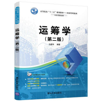 \IW(xu)ڶ棩ߵԺʮ塱Ҏ(gu)̲ġ(jng)ϵУ