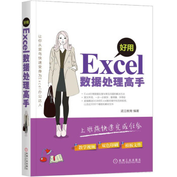 Excel(sh)(j)̎