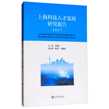 ϺƼ˲Űl(f)չо棨2017