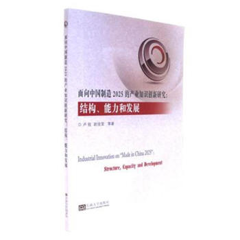 Ї2025Įa(chn)I(y)֪R(chung)оY(ji)(gu)Ͱl(f)չ