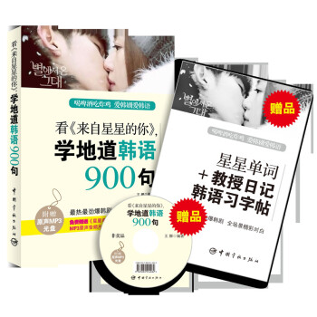 ǵ㡷W(xu)صnZ900