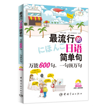 еZξ䣺f600һf䣨MٛMP3P(ni)280犳Ll
