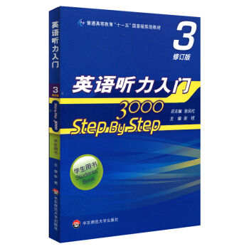 ӢZ(y) T3000ӆ棩(W(xu)Õ3)(P
