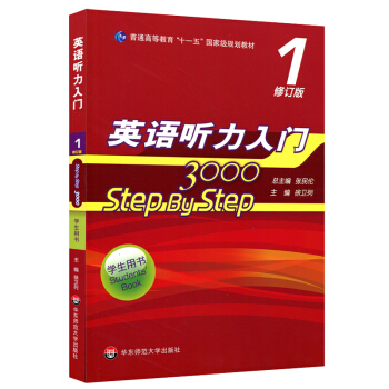 ӢZ(y) T3000ӆ棩W(xu)Õ1)(P