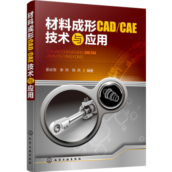ϳCAD/CAEg(sh)c