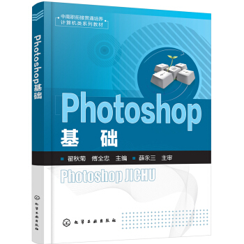 PhotoshopA