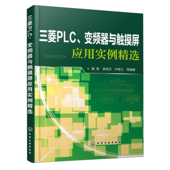 PLC׃lc|(yng)Ìx
