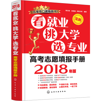 ߿־Ըփԣ͘I(y)W(xu)xI(y)2018棩