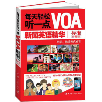 ÿp һcVOAӢZA˜ʣԔ +~R+Z+ɶͻƣٛiPhoneiPadiTouchAndroidֵd
