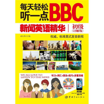 ÿp һc(din)BBCӢZAԔ +~R+Z+ɶͻٛiPhoneiPadiTouchAndroidֵd
