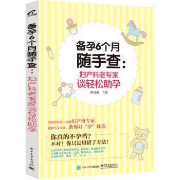 6(g)Sֲ飺Da(chn)ό(zhun)Մ?sh)p
