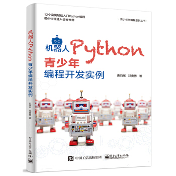 C(j)Python꾎_l(f)