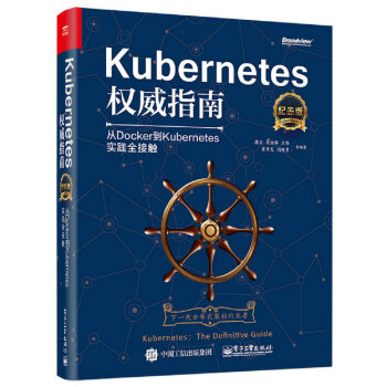KubernetesָϣDockerKubernetes`ȫ|o棩