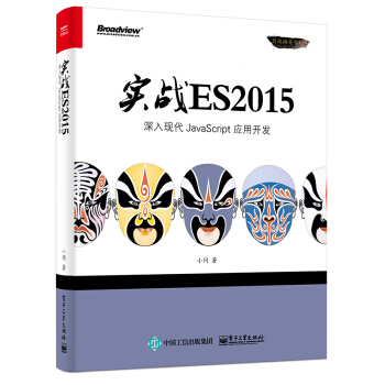 (zhn)ES2015F(xin)JavaScript (yng)_l(f)