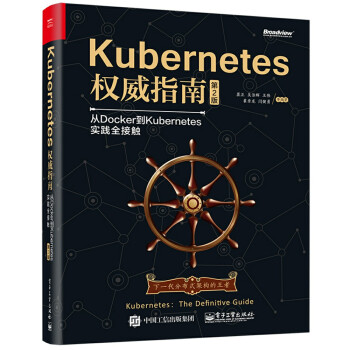 Kubernetes(qun)ָϣDockerKubernetes`ȫ|2棩