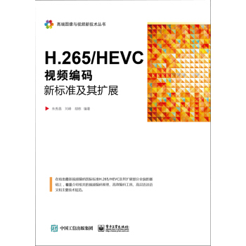 H.265/HEVCҕla˜ʼUչ