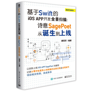 SwiftiOS App_(ki)l(f)ȫ裺Ԋ(sh)SagePoetQϾ(xin)