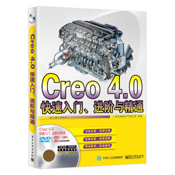 Creo 4.0T(mn)M(jn)Acͨȫҕl̳̣
