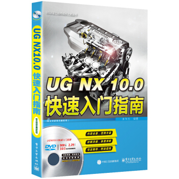 UG NX 10.0TָϣȫZ(y)ҕl̳̣(DVDP1)