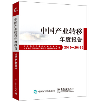 Ї(gu)a(chn)I(y)D(zhun)Ȉ(bo)棨2015-2016