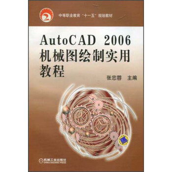 Auto CAD2006C(j)еDLƌý̳