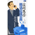 nZ(y)(hu)Ԓ(hu)䌍(sh)̄(w)