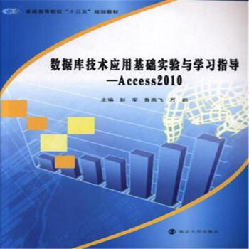 (sh)(j)켼g(sh)(yng)ûA(ch)cWָ(do)-Access2010
