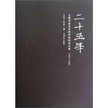 ʮ꣺Ϻg(sh)ƌW(xu)Уo(j)ļ1959-1983