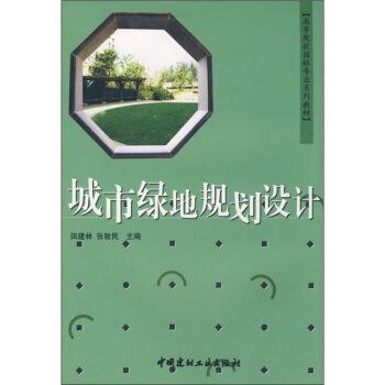 оGҎ(gu)O(sh)Ӌ(j)(1-3)/ߵԺУ@֌(zhun)I(y)ϵн̲