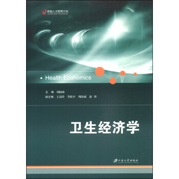 l(wi)(jng)W