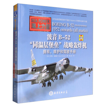 B-52ͬ،ӱ(zhn)ZըC(j)So(h){փ