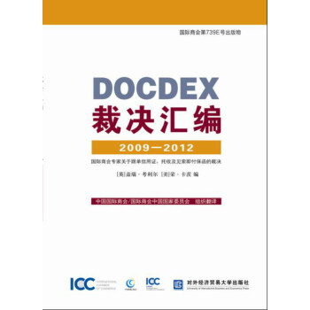DOCDEXÛQR20092012-H̕P(gun)ڸCռҊĲÛQ