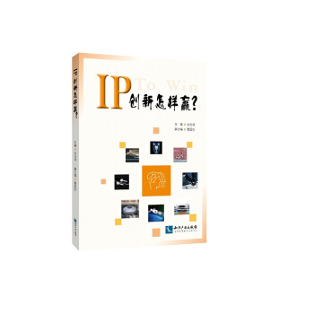 IP(chung)A