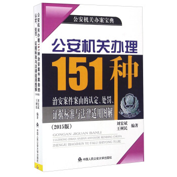 C(j)P(gun)k151NΰɵJ(rn)̎PC(j)(bio)(zhn)cmÈD⣨2015棩