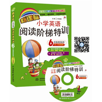 nСW(xu)ӢZxAӖ(xn)6꼉n죨 ӏ棩ȫСW(xu)ӢZ2nã