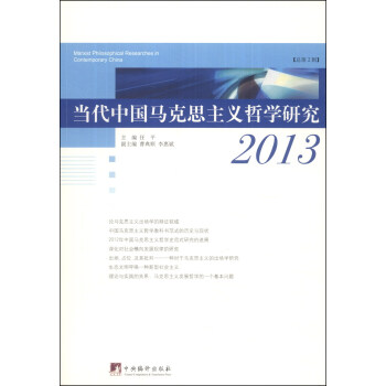 ЇR˼x܌W(xu)о2013