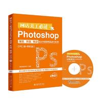 W(wng)xPhotoshopԌ؈΢O(sh)Ӌcbތ(sh)(zhn)100PC+֙C(j)ˣ