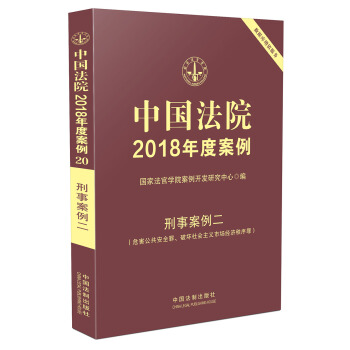 20.ЇԺ2018Ȱ°(ΣȫƉxЈ)