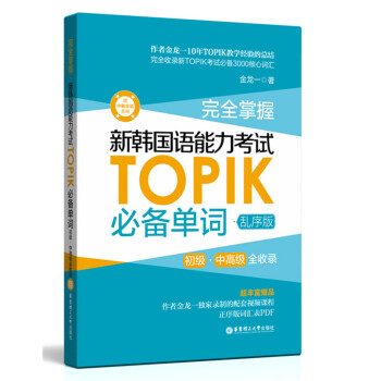 ȫ.nZԇTOPIK؂~и߼ȫ.ٛ(zng)npZl