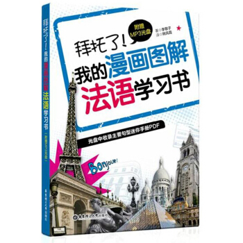 ˣҵDⷨZW(xu)(x)ٛ(zng)MP3P