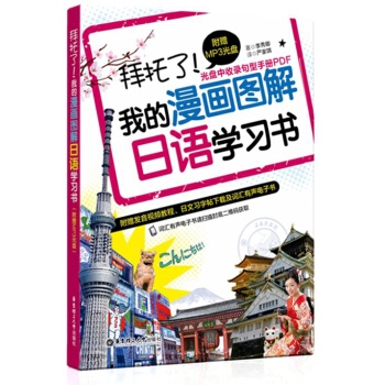 ҵDZW(xu)(x)ٛ(zng)MP3P