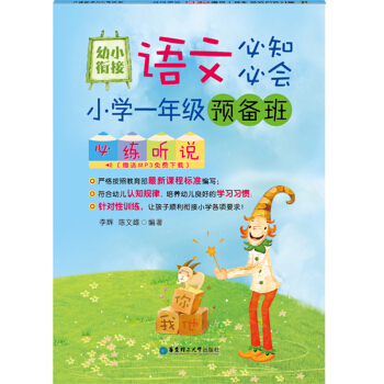 С㕽Z(y)ı֪ؕ(hu)СW(xu)һ꼉(j)A(y)ؾ f(shu)ٛ(zng)MP3M(fi)d