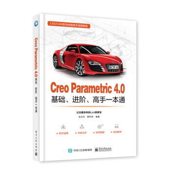 Creo Parametric 4.0A(ch)M(jn)Aһͨ